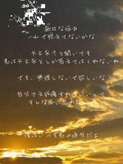 �F�X�ȔY��
��l�ŕ����ĂȂ�����

���v�H�ƕ����Ă�
�N�͑��v�Ƃ��������Ă͂���Ȃ���

�ł��A�������Ȃ��ŗ~������

���������䖝����΂�������
����ȕ��Ɏv��Ȃ���



�l�͂����N�̖�������