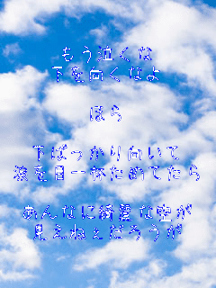 
Ȃ

ق

΂
܂ڈt߂Ă

ȂYȋ
˂낤