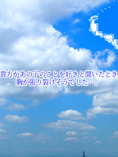 �M�������̎q�̂��Ƃ��D���ƕ������Ƃ�
��������􂯂����ł����c�B