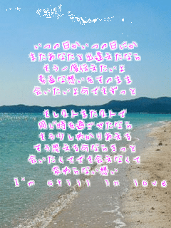 ���̓������̓��ɂ�
�܂����Ȃ��Əo�������Ȃ�
������x�`��������
�f���ȑz�������̂܂�
������捡�ł�������

�����Q�l�܂��Q�l��
���������߂������Ȃ�
���������킩�肠����
�����v���鍡�Ȃ炫����
������Ăł���Ȃ���
�ς��Ȃ��z��
 I'm still in love with you