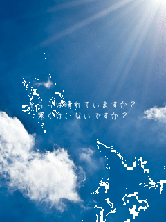 ͐Ă܂H
́AȂłH