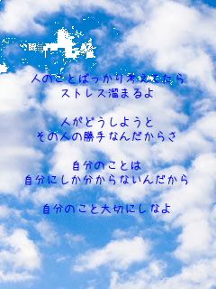 l̂Ƃ΂lĂ
XgX܂

lǂ悤
̐l̏Ȃ񂾂炳

̂Ƃ
ɂȂ񂾂

̂Ƒ؂ɂȂ