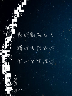 �N���N�炵��

�P���邽�߂�

�����Ƃ��΂�