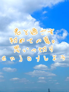 NƉ߂
߂Ẳġ
v؂
enjoy悤!