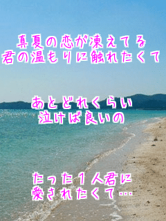 
�^�Ă̗��������Ă�
�N�̉�����ɐG�ꂽ����


���Ƃǂꂭ�炢
�����Ηǂ���



�������P�l�N��
�����ꂽ���āc