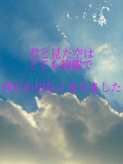 �N�ƌ������
�ƂĂ��Y���

�������؂Ȃ��Ȃ�܂���

