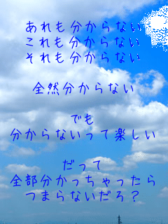 Ȃ
Ȃ
Ȃ

SRȂ

ł
ȂĊy


S
܂ȂH