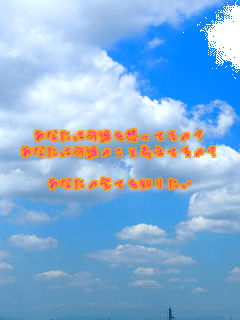 ���Ȃ��͍��N��z���Ă��?
���Ȃ��͍��N�̂��ƍl���Ă��?

���Ȃ��̑S�Ă�m�肽��