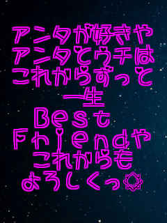 A^D
A^ƃE`
ꂩ炸
ꐶ
Best 
Friend
ꂩ
낵