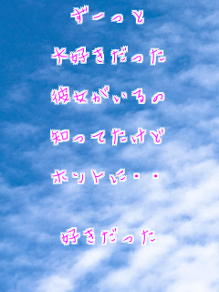 ���[����

��D��������

�ޏ��������

�m���Ă�����

�z���g�ɁE�E


�D��������

