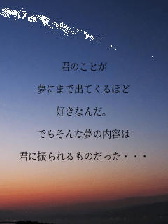 �N�̂��Ƃ�

���ɂ܂ŏo�Ă���ق�

�D���Ȃ񂾁B

�ł�����Ȗ��̓��e��

�N�ɐU������̂������E�E�E