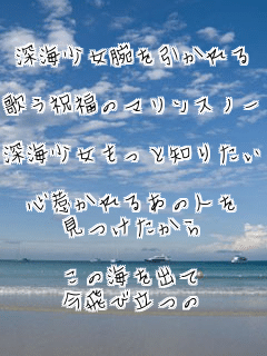 �[�C�����r���������

�̂��j���̃}�����X�m�[

�[�C���������ƒm�肽��

�S�䂩��邠�̐l��
����������

���̊C���o��
����ї���
