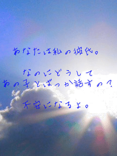 ���Ȃ��͎��̔ގ��B

�Ȃ̂ɂǂ�����
���̎q�Ƃ΂����b����?

�s���ɂȂ��B