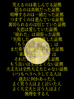 ΂̂͊ył؋
{̂͐^؋
܂͈̂ꏏ؋
܂̂͐ił؋
؂̂͐MĂ؋
͈Ă؋
uꂽv͊撣؋
usv͒킵؋
u~߂悤ȁv
܂]̂Ăɂ؋
ufɂȂȂv
ꂾĂ؋
ǂ͑SR悭Ȃ؋
v͑SRvȂ؋
wwĂl
ߋɉl
悭΂l͂悭l
悭vƌl͂悭
l
