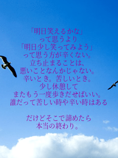 �u�����΂��邩�ȁv
���Ďv�����
�u���������΂��Ă݂悤�v
���Ďv�������h���Ȃ��B
�����~�܂邱�Ƃ́A
�������ƂȂ񂩂���Ȃ��B
�h���Ƃ��B�ꂵ���Ƃ��B
�����x�e����
�܂�������x���������΂����B
�N�����ċꂵ������h�����͂���

�����ǂ����Œ��߂���
�{���̏I���B