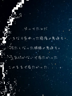 Ă

ȂςԓẍӖ

₽Ȃ̈ӖB

CtȂŋ

̂܂܂ŋ...B