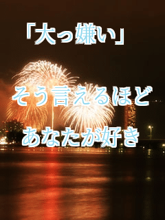 �u��������v


����������ق�

���Ȃ����D��

