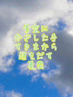 ���
����������
�����܂���
�������
�ĉ_