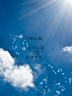 ���߂�ˁB

��������
�܂�
�D���ł��B