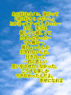 ���̎��̓S�����B��������
�w�ʂɍD������Ȃ����x
�Ƃ������ăt���Ă��܂����c
���ǁA�{����
�������Ċ�������
���܂�Ȃ������c
�ł����ȁc�A
�タ����Ƃ���
������Ȃ��񂾁B
�t��������
�c�N�ɔ߂���
�v�������������Ȃ������B
�������鎖����
�ł��Ȃ������񂾂�B
        �K���ɂȂ��