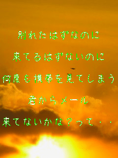 ʂꂽ͂Ȃ̂

Ă͂Ȃ̂

xgтĂ܂EE

N烁[

ĂȂȁHāEEE