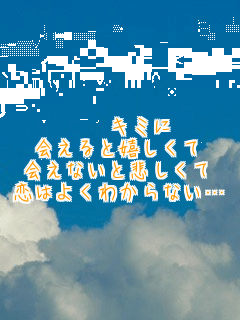   �L�~��
���Ɗ�������
��Ȃ��Ɣ߂�����
���͂悭�킩��Ȃ��c
