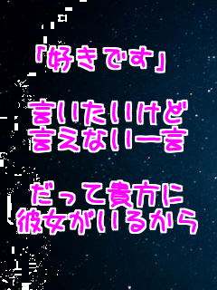 �u�D���ł��v

������������
�����Ȃ��ꌾ

�����ċM����
�ޏ������邩��