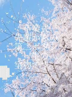 ���Ǝ�
��y�����
���{�^��
�ꐶ��
�󕨂ł��B