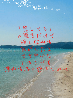 �u�����Ă�v
�̋���������
�����Ȃ��
�C��������
�����₩��
��낱�т�
�ׂ��قǕ������߂�