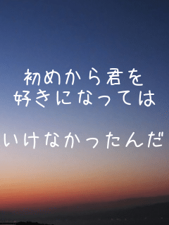 ���߂���N��
�D���ɂȂ��Ă�

�����Ȃ�������