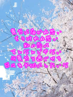 �M���ɓ͂��ʎv��
��������ʎv��
���̗���
����Ȃ񂶂�Ȃ�
���M���Ɖ߂�����
���X���؂ɂ�������