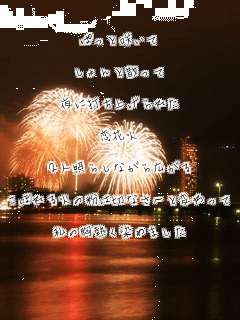 
�ς��ƍ炢��

�����ƎU����

��ɑł��グ��ꂽ

���ԉ�

2�l�Ƃ炵�Ȃ���L����

���ڂ��΂̕��͐؂Ȃ��ւƕς����

���̋��M�����߂܂���



