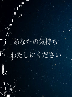 ���Ȃ��̋C����

�킽���ɂ�������