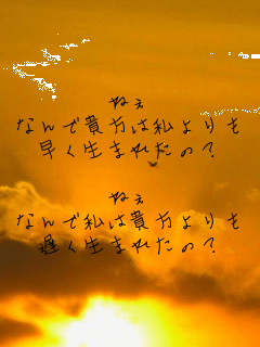 ˂
ȂŋM͎
܂ꂽ́H

˂
ȂŎ͋M
x܂ꂽ́H