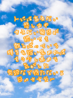 lɂ͌Ȃ
߂݂
Ȃ
Ă
U΂Ă
PEW߂
i߂
C
ՂȂǑ҂Ȃ
̂