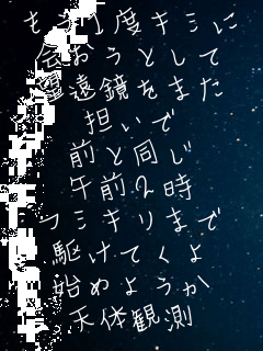 ����1�x�L�~��
����Ƃ���
�]�������܂�
�S����
�O�Ɠ���
�ߑO2��
�t�~�L���܂�
�삯�Ă���
�n�߂悤��
�V�̊ϑ�
2����ɃL�~��
���Ȃ��Ƃ�
�u�C�}�v��
����
�ق�����
�L�~�ƈ�l
�ǂ�
�����Ă���