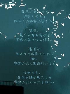 �M�������̃R��
���ǂ������
���̐S�͉J�F�ɐ��܂�B

�����A
�M���̎����l����
�w�Z�ɗ��Ă�񂾂�B

�M����
���̃R�ƒ��ǂ�������
���A
�w�Z�ɍs���Ӗ��Ȃ���B

����ł��A 
�M���̊炪��������
�w�Z�ɍs���񂾂�ˁc�B