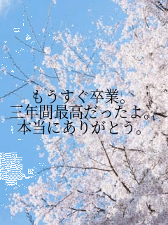 ƁB
ONԍōB
{ɂ肪ƂB