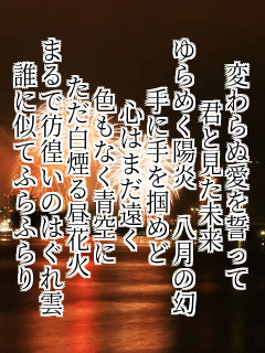 ςʈ𐾂
Nƌ
߂z ̌
Ɏ͂߂
S͂܂
FȂ
钋ԉ
܂Ŝfr̂͂_
NɎĂӂӂ