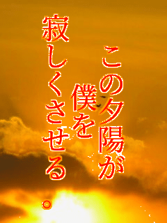 ���̗[�z��
�l��
�₵��������B