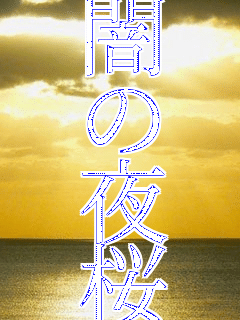 �ł̖��