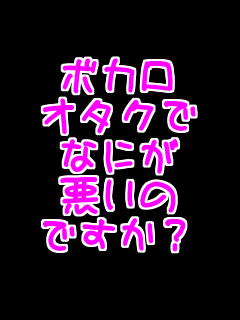 �{�J��
�I�^�N��
�Ȃɂ�
������
�ł����H