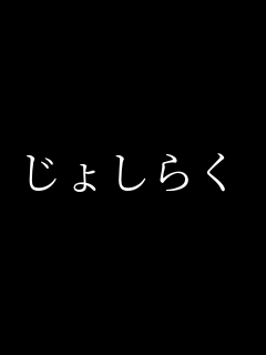 ���債�炭
