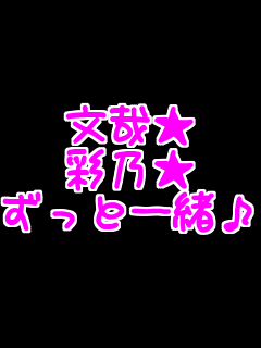 ���Ɓ�
�ʔT��
�����ƈꏏ��