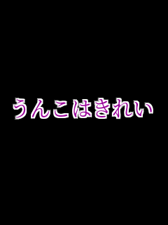 ���񂱂͂��ꂢ