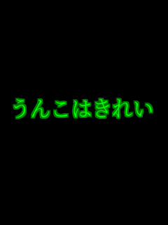 ���񂱂͂��ꂢ