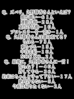 Q.YoAvÍƂ΁H
炪Zc61l
^sc28l
Ăc10l
vX[˂c1l
Q.vÍ͒NɎĂH
͂c73l
Âc15l
JIc10l
NOKKOc2l
Q.ŌɁAvÍɈꌾI
m?Ic40l
Ăc36l
񑩂͂Ǝĉc17l
΋Ȃc5l
͋A肽Ȃc2l