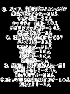 Q.YoA㓡؂Ƃ΁H
Ќ_Xc35l
sc30l
`eB[c19l
IsbNIc14l
pꂪc2l
Q.㓡؂͒NɎĂH
Ƃ쏏c36l
CHARAc31l
Ic16l
Lqc16l
؋c1l
Q.ŌɁA㓡؂ɈꌾI
̌낵c61l
mĂ܂c22l
hǂ܂ɂ͊ÌŁc16l
m?Ic1l