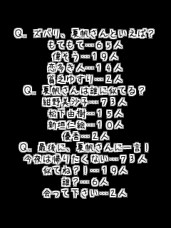 Q.YoAĔƂ΁H
Ăāc65l
̂c19l
lc14l
nR䂷c2l
Q.Ĕ͒NɎĂH
qc73l
Rc15l
V_mGc10l
Dc2l
Q.ŌɁAĔɈꌾI
͋A肽Ȃc73l
Ă?Ic19l
NHc6l
ĉc2l