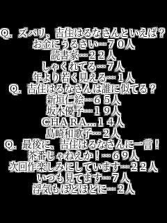 Q.YoAgZ͂ȂƂ΁H
ɂ邳c70l
ǏƁc22l
ႭĂc7l
NႭc1l
Q.gZ͂Ȃ͒NɎĂH
V_mGc65l
ؗDqc19l
CHARAc14l
a̎qc2l
Q.ŌɁAgZ͂ȂɈꌾI
Ԃ˂Ic69l
y݂ɂĂ܂c22l
Ă܂c7l
CقǂقǂɁc2l